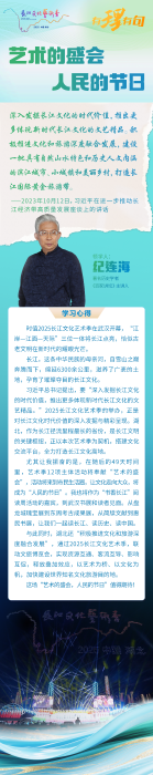 紀連海 圖解.png.png