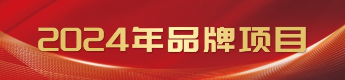 微信圖片_20251117185252_38_2668