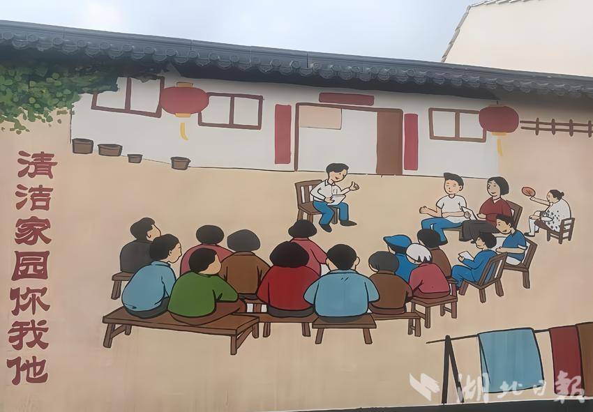 向榮村彩繪墻。